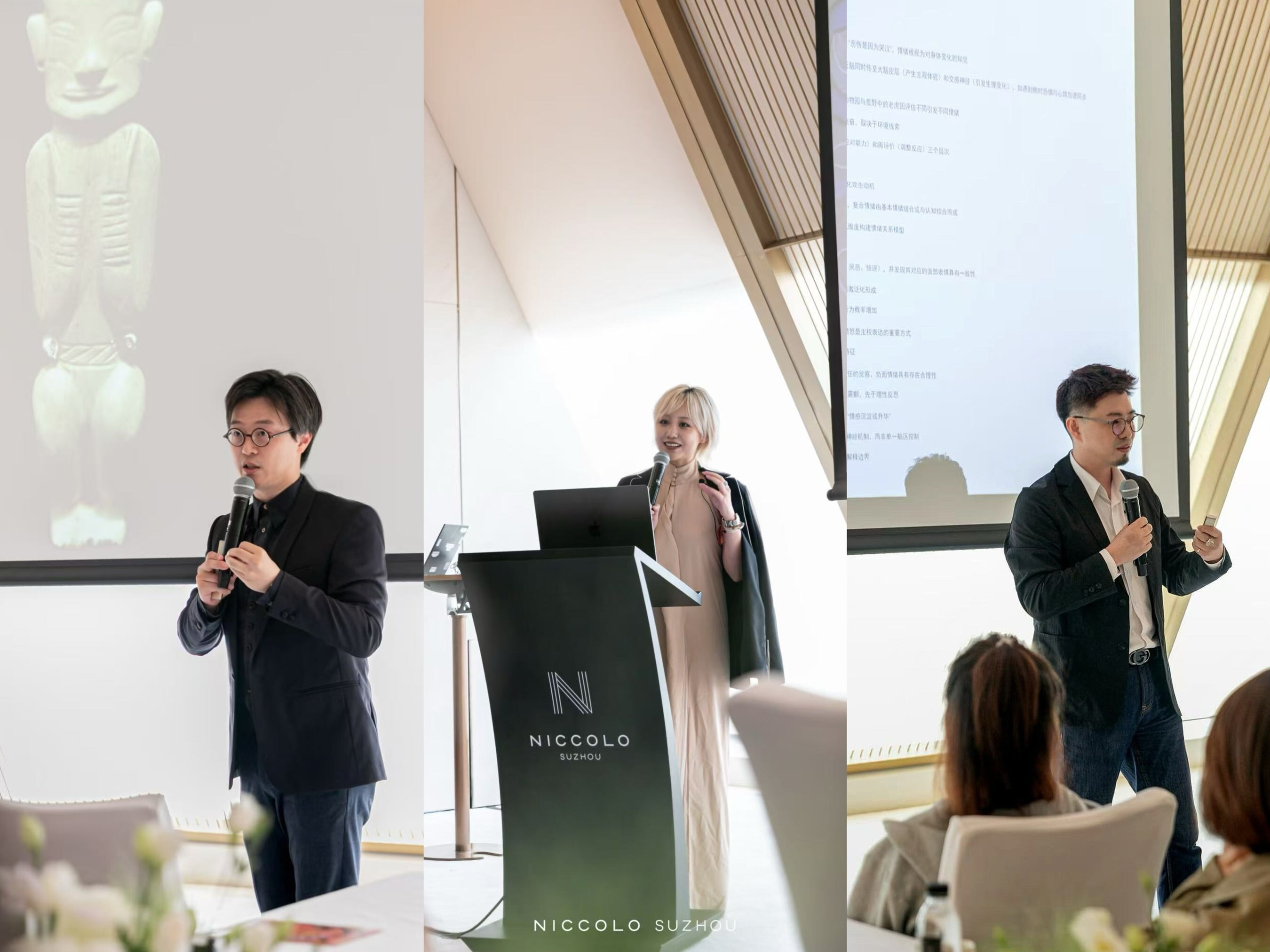 苏州尼依格罗酒店成功举办尼依格罗艺术与演说：用艺术感知情绪
