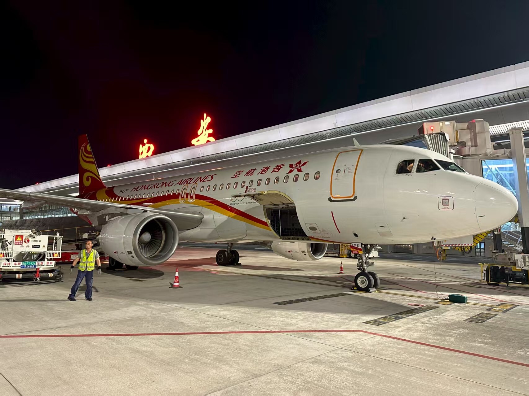 香港航空往返香港与西安的服务于7月18日正式启航