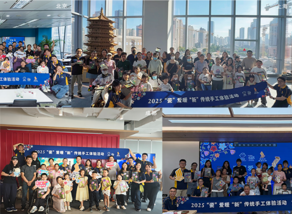 新加坡航空与瓷娃娃携手同行十载 开展五城联动&ldquo;瓷&rdquo;爱暖&ldquo;新&rdquo;传统手工体验活动