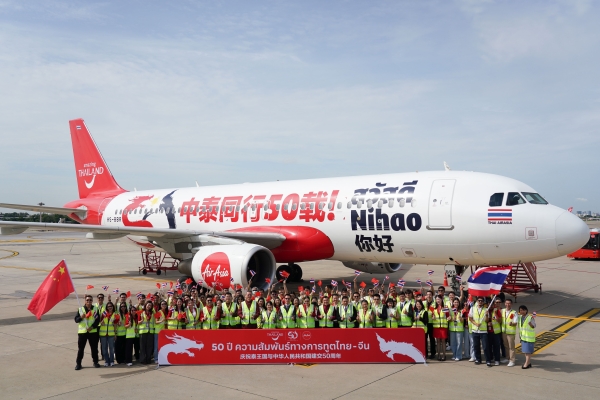 亚洲航空推出&ldquo;中泰同行50载&rdquo;主题涂装飞机  庆祝中泰建交50周年