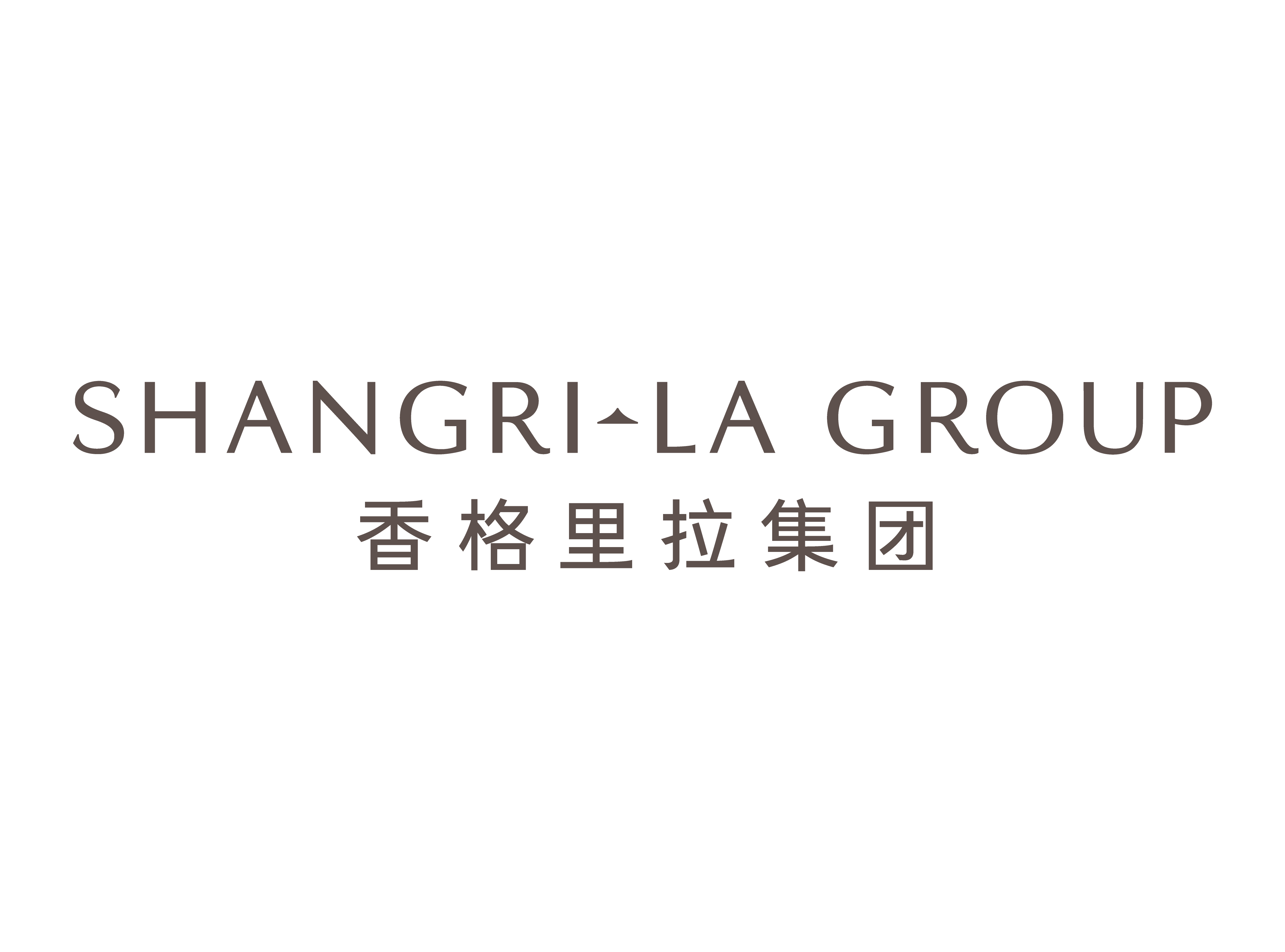香格里拉集团2025年中期业绩发布 综合收入同比稳中有升