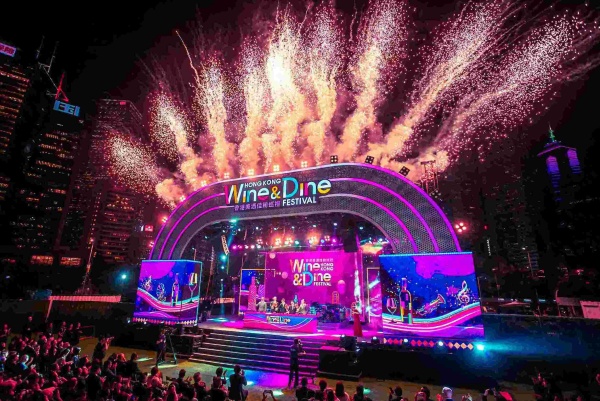 &ldquo;香港美酒佳肴巡礼&rdquo;将于10月盛大回归 美食佳酿爱好者不容错过的年度盛事