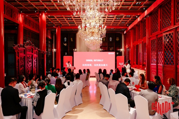 加拿大旅游局2025亚洲区路演中国站圆满举行