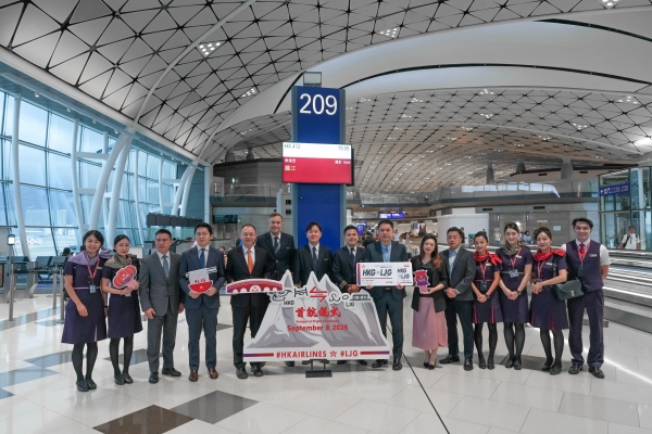 香港航空丽江航线正式启航