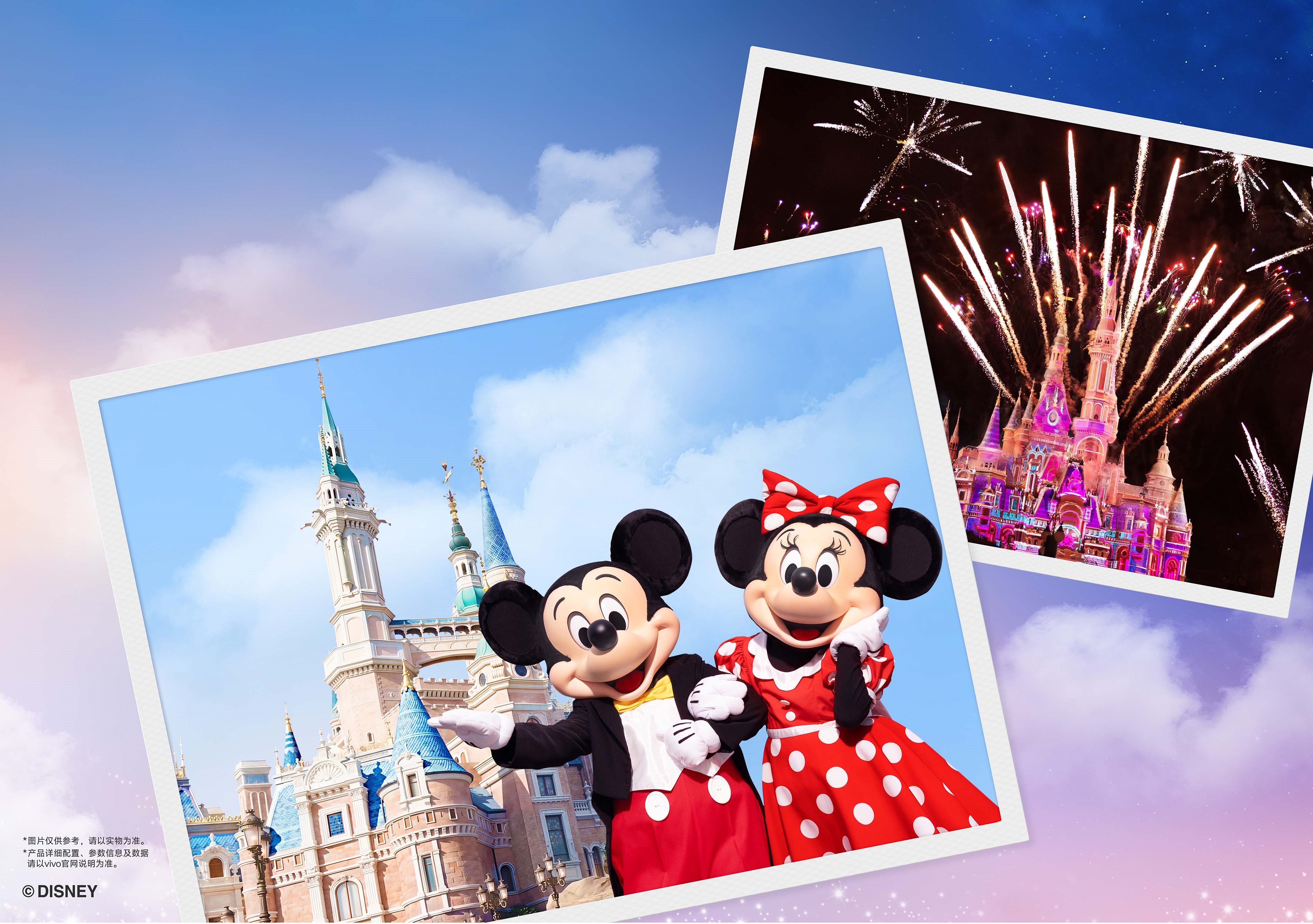 上海迪士尼度假区与vivo宣布达成战略联盟 为游客定格神奇快乐瞬间
