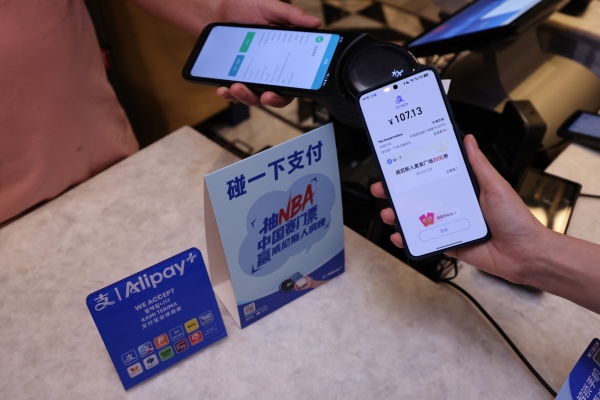 澳门金沙度假区将携手澳门通升级智慧旅游消费新体验