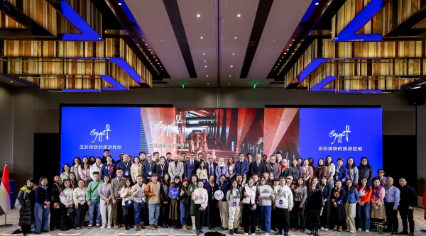 埃及旅游局启动2026在华路演 旨在深化中埃旅游合作
