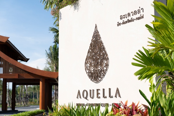 盈大地产与HPL携手Aquella，助力四季酒店落户攀牙府