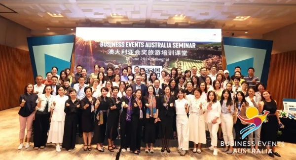 澳大利亚商务会奖旅游持续升温，多地交流活动释放合作新动能