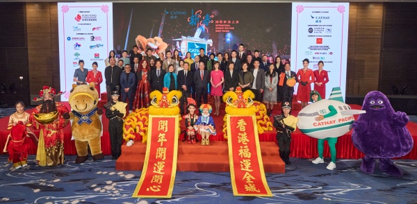 香港&ldquo;国泰新春国际汇演之夜&rdquo;打响马年贺岁盛事头炮 诚邀旅客来港参与浪接浪新春活动
