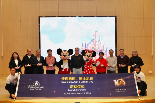上海迪士尼启动10周年社区特别回馈计划  捐赠10000张乐园门票以感谢社区志愿者